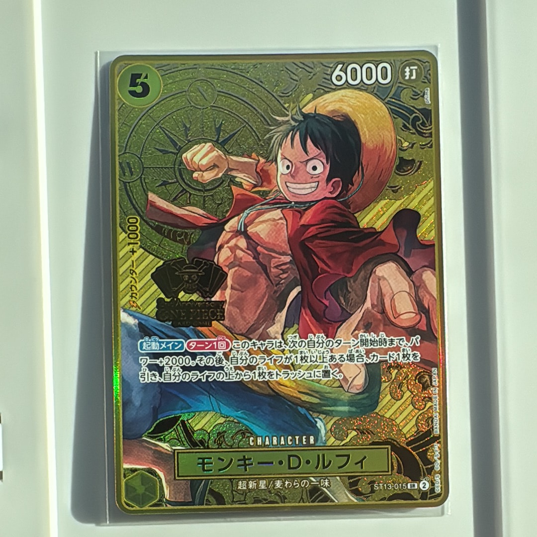 PSA10】モンキー・D・ルフィ SR [ST13-015](スペシャルグッズセット