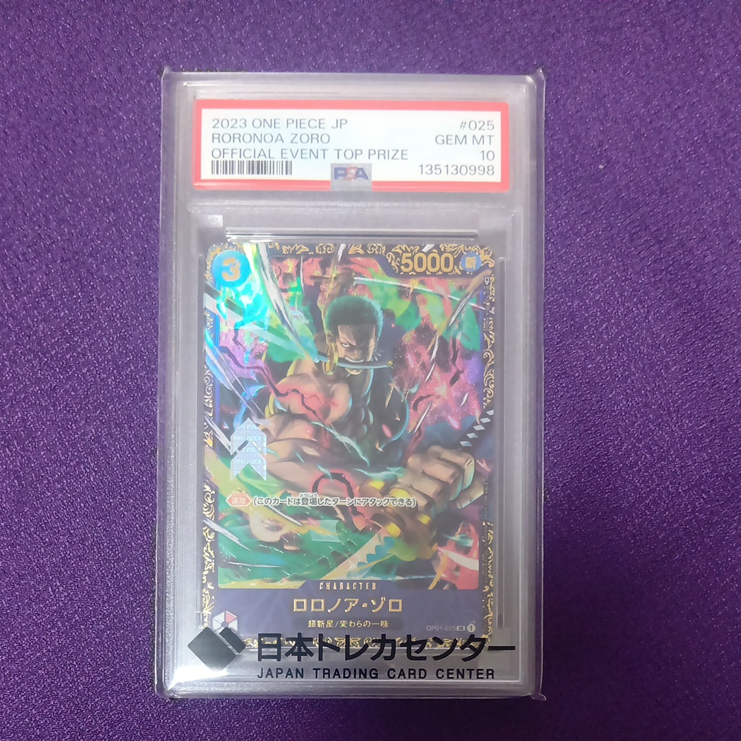 ロロノア・ゾロ SR [OP01-025] (フラッグシップバトル記念品)