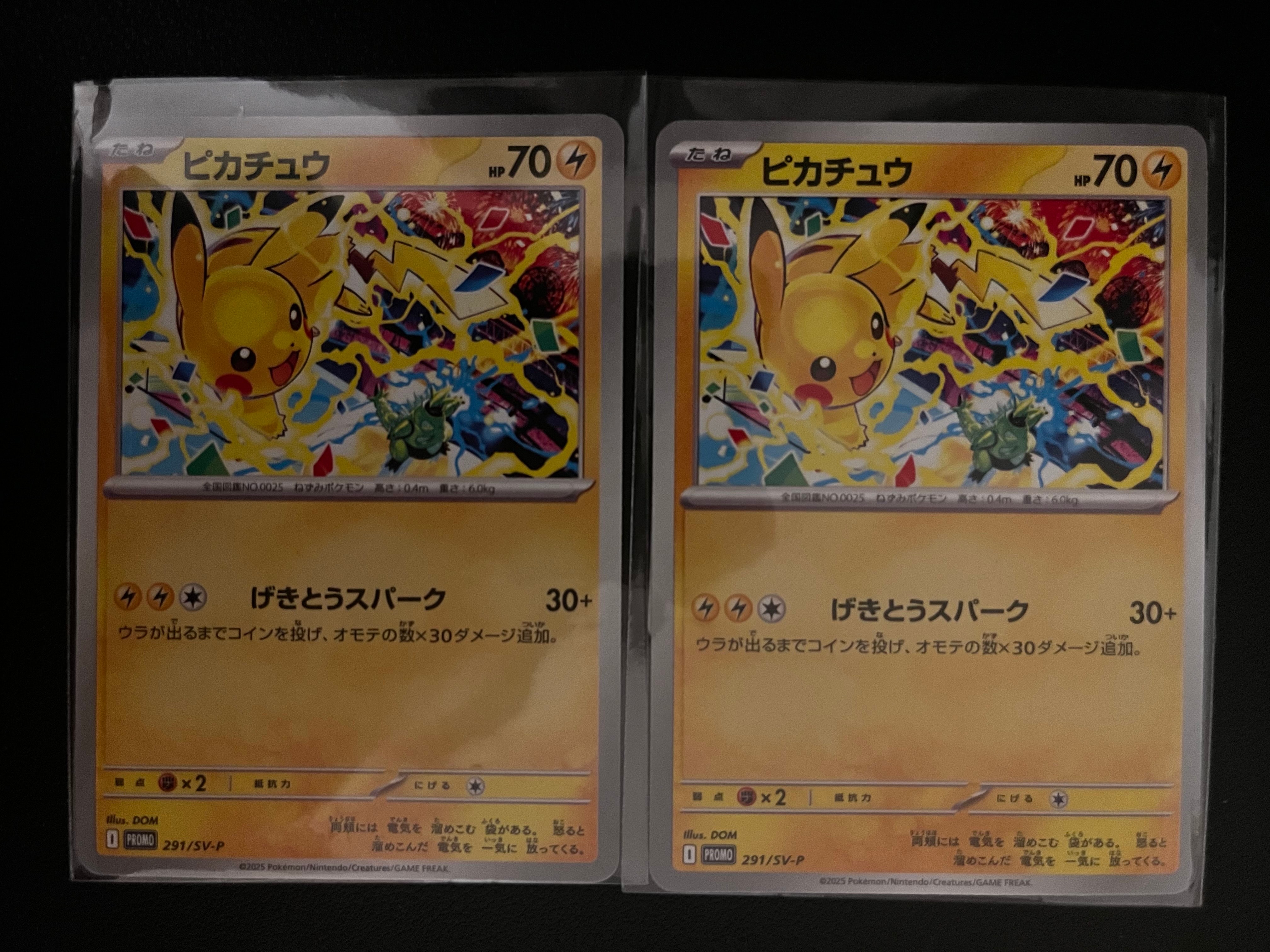 ポケキュンピカチュウRR PSA10 PSA10】ピカチュウ RR :1ED [CP3 010/032](コンセプトパック「ポケ