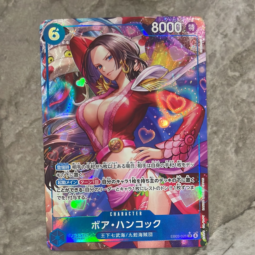 ボア・ハンコック SR-P [EB03-026](エクストラブースター「ワンピース ヒロインズエディション」)