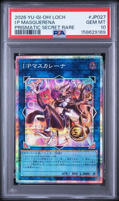 PSA10】I:Pマスカレーナ PSE [LOCH-JP027](リミットオーバー