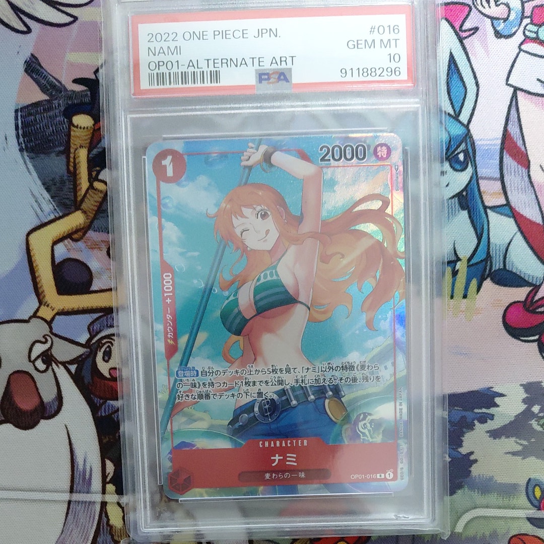 ナミ R-P [OP01-016] (ブースターパック ロマンスドーン)