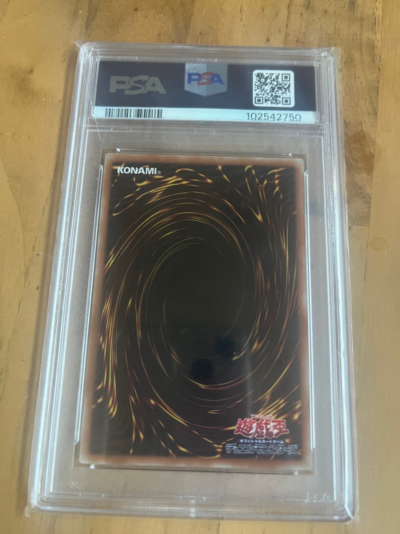 PSA10】青眼の白龍 NP [711D-JP001](セブンイレブン ハイチュウ購入