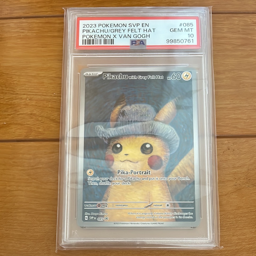 PSA10】ピカチュウ : プロモ [SVP EN 085](「ゴッホ展