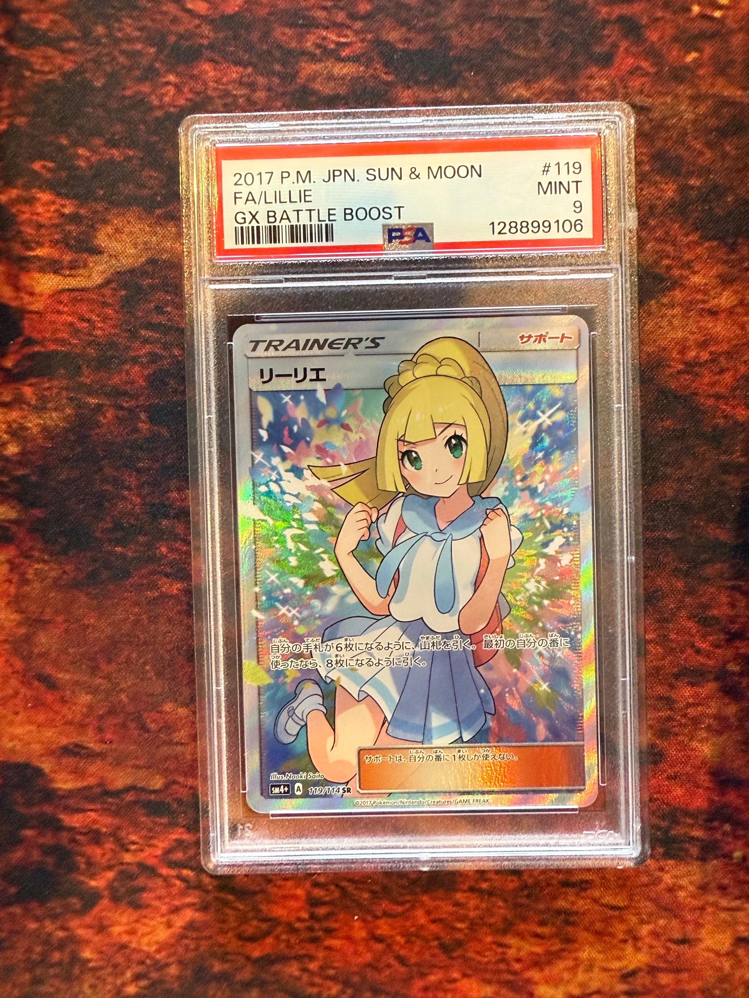 リーリエ（がんばリーリエ） SR[SM4+ 119/114](ハイクラスパック「GXバトルブースト」)