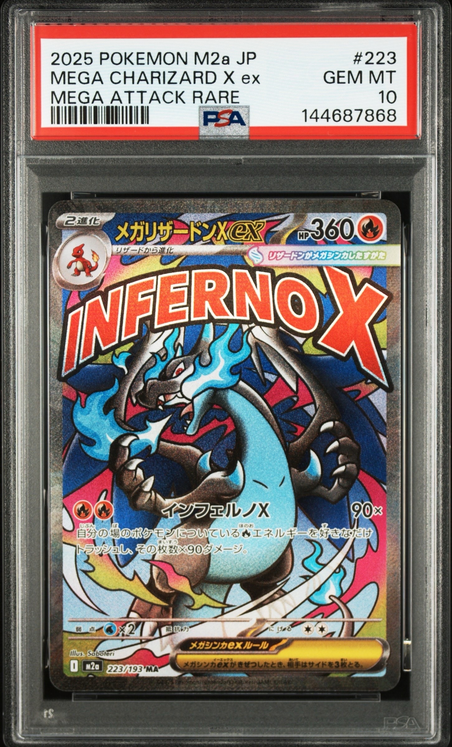 ヨコハマのピカチュウ PROMO SM-Pプロモカード 283/SM-P ヨコハマのピカチュウ: プロモ[SM-P 283](プロモーションカード「SM-P