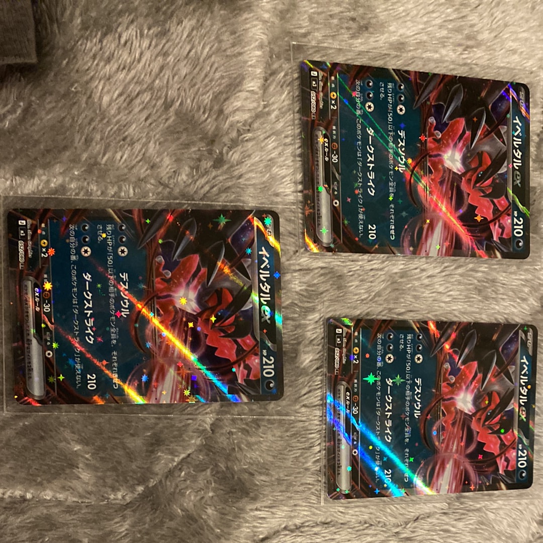 イベルタルex RR [M3 052/080](拡張パック「ムニキスゼロ」)