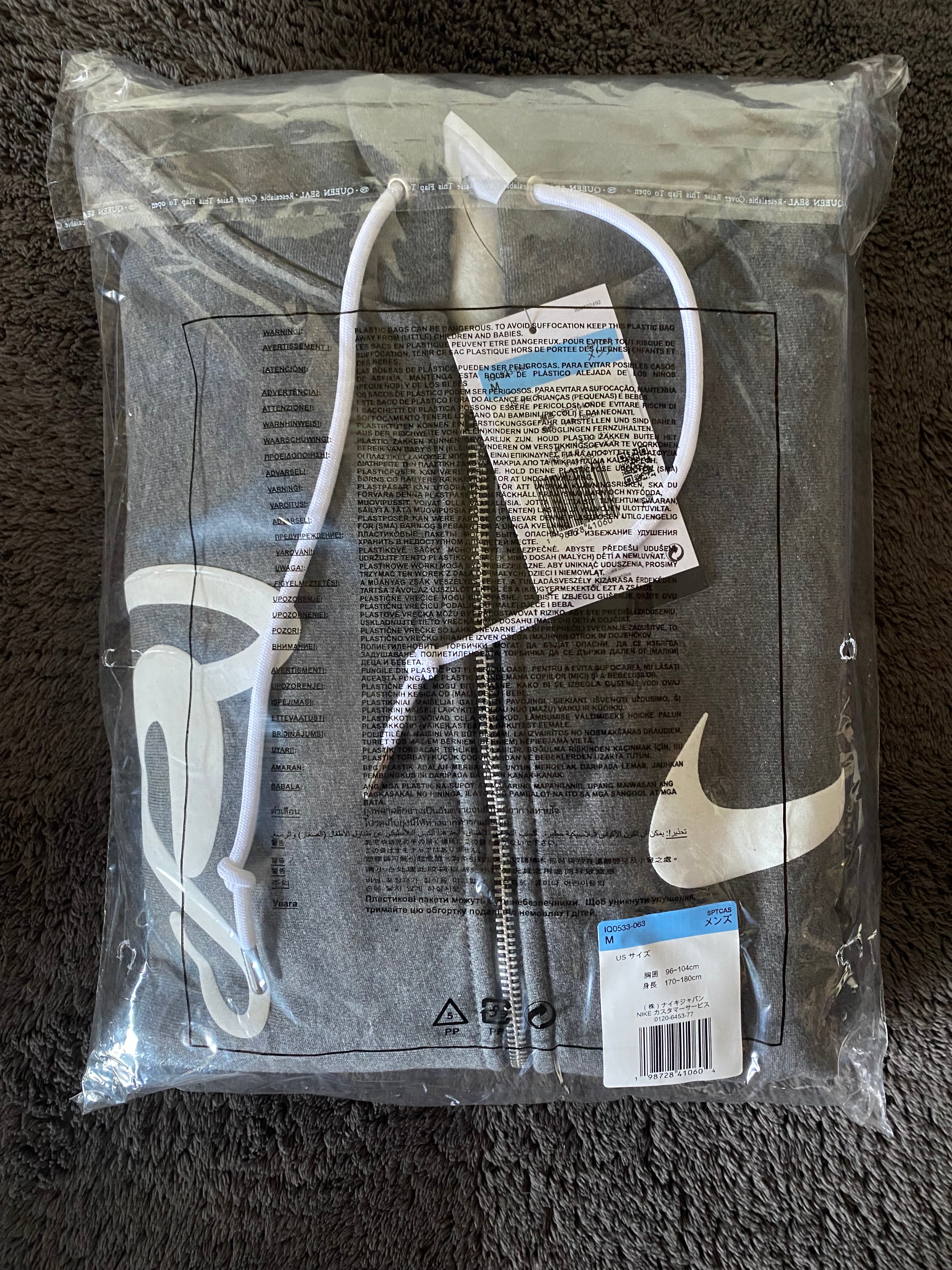 Nike x SYNA Men's Fleece Full-Zip Hoodie "Grey"