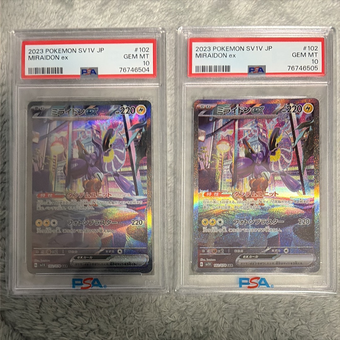 ミライドンex SAR[SV1V 102/078](スカーレット&バイオレット 拡張パック「バイオレットex」)