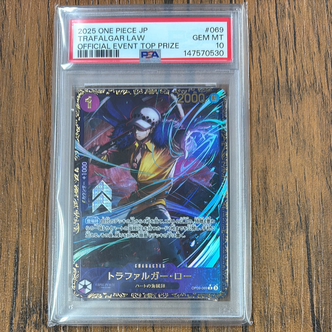 トラファルガー・ロー R [OP09-069](プロモーションカード「フラッグシップバトル 優勝記念品」)