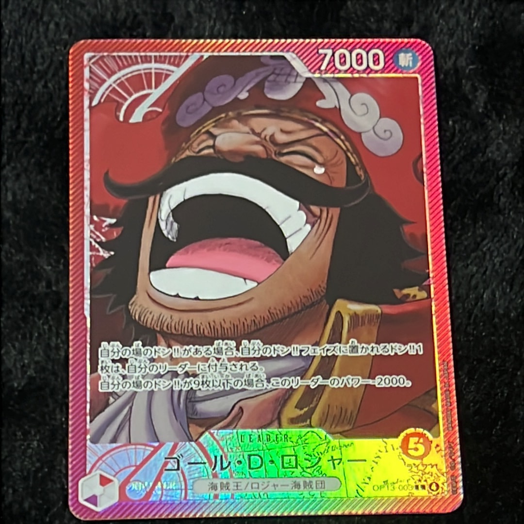 PSA10】ゴール・D・ロジャー L-P [OP13-003](ブースターパック