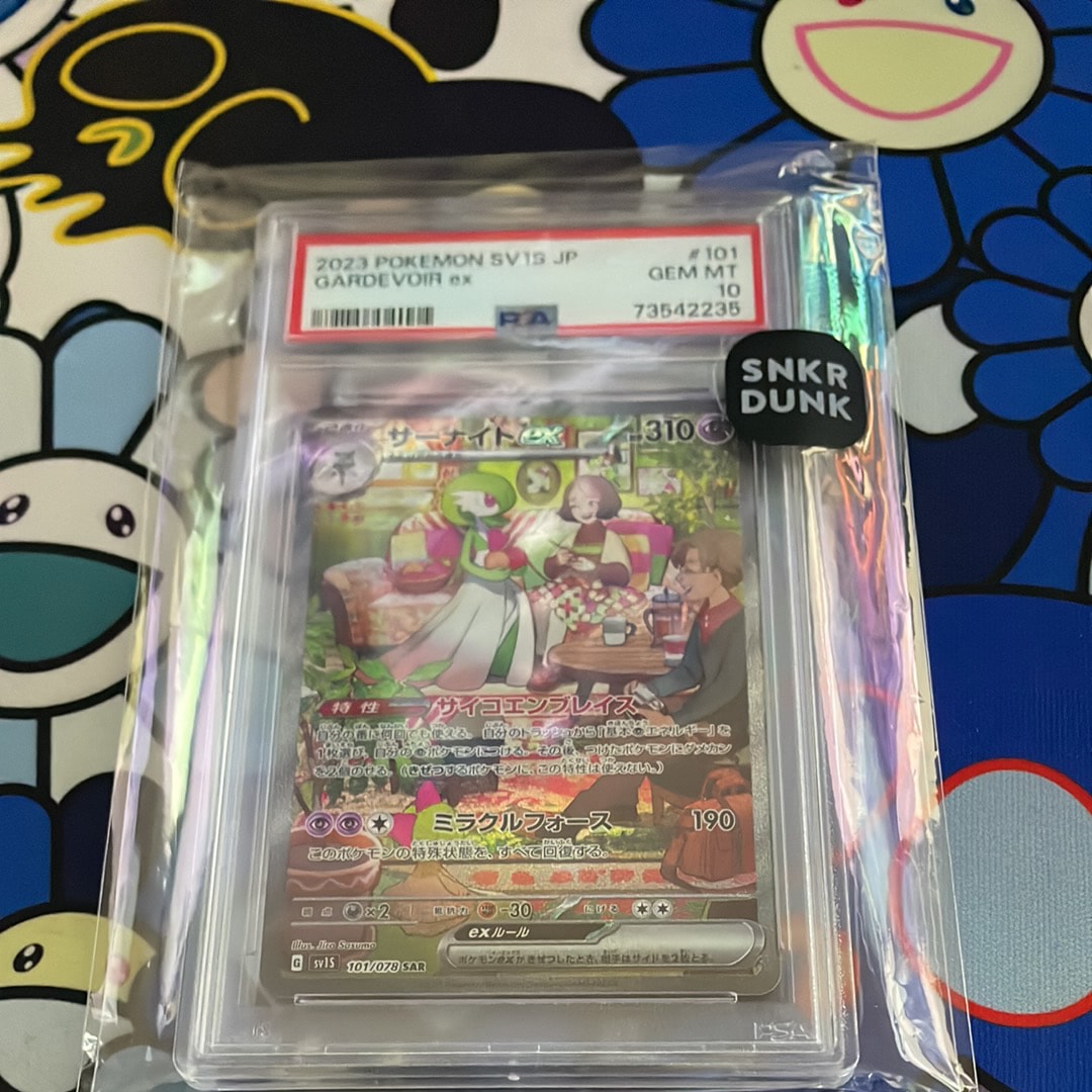 サーナイトex SAR[SV1S 101/078](スカーレット&バイオレット 拡張パック「スカーレットex」)