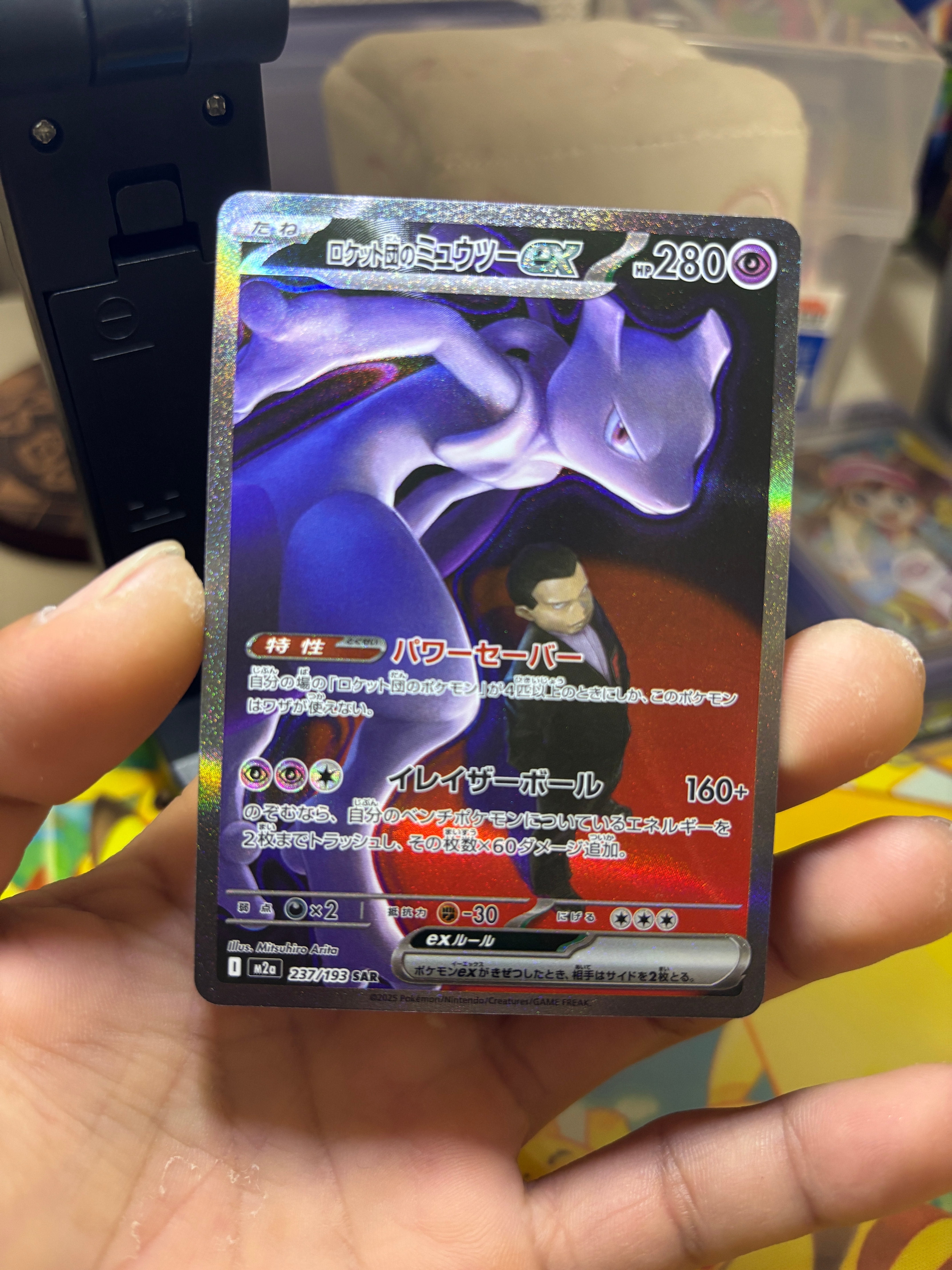 リザードンV SR: SA[S9 103/100](拡張パック「スターバース」)の新品