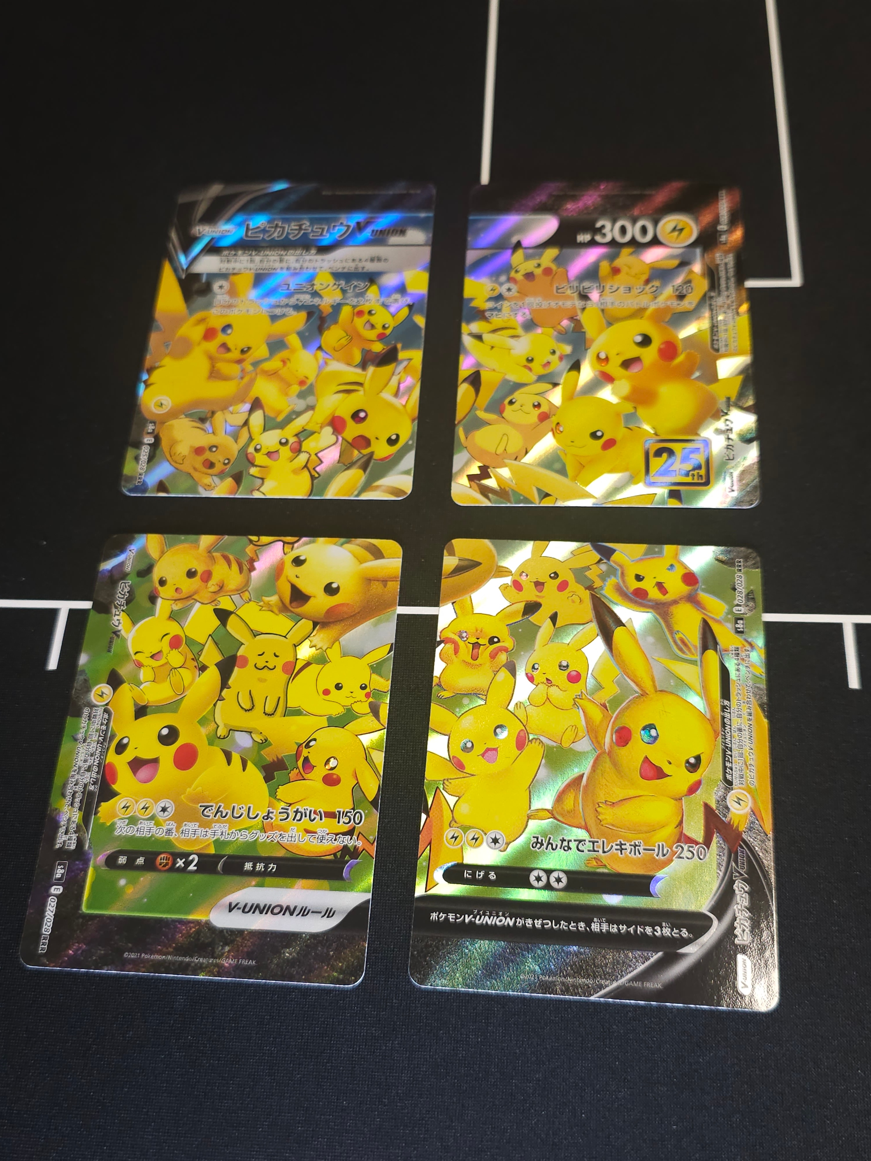 ピカチュウV-UNION RRR[s8a 025-028/028](拡張パック「25th アニバーサリーコレクション」)