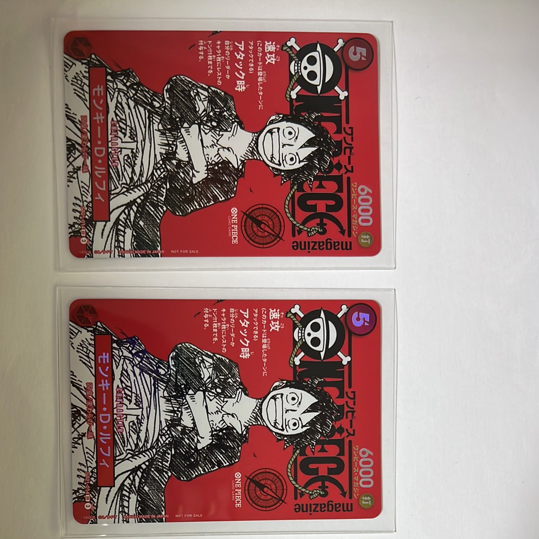 モンキー・D・ルフィ SR [ST21-014](プロモーションカード「ワンピースマガジン 特集 週刊少年ジャンプとワンピース 020」)