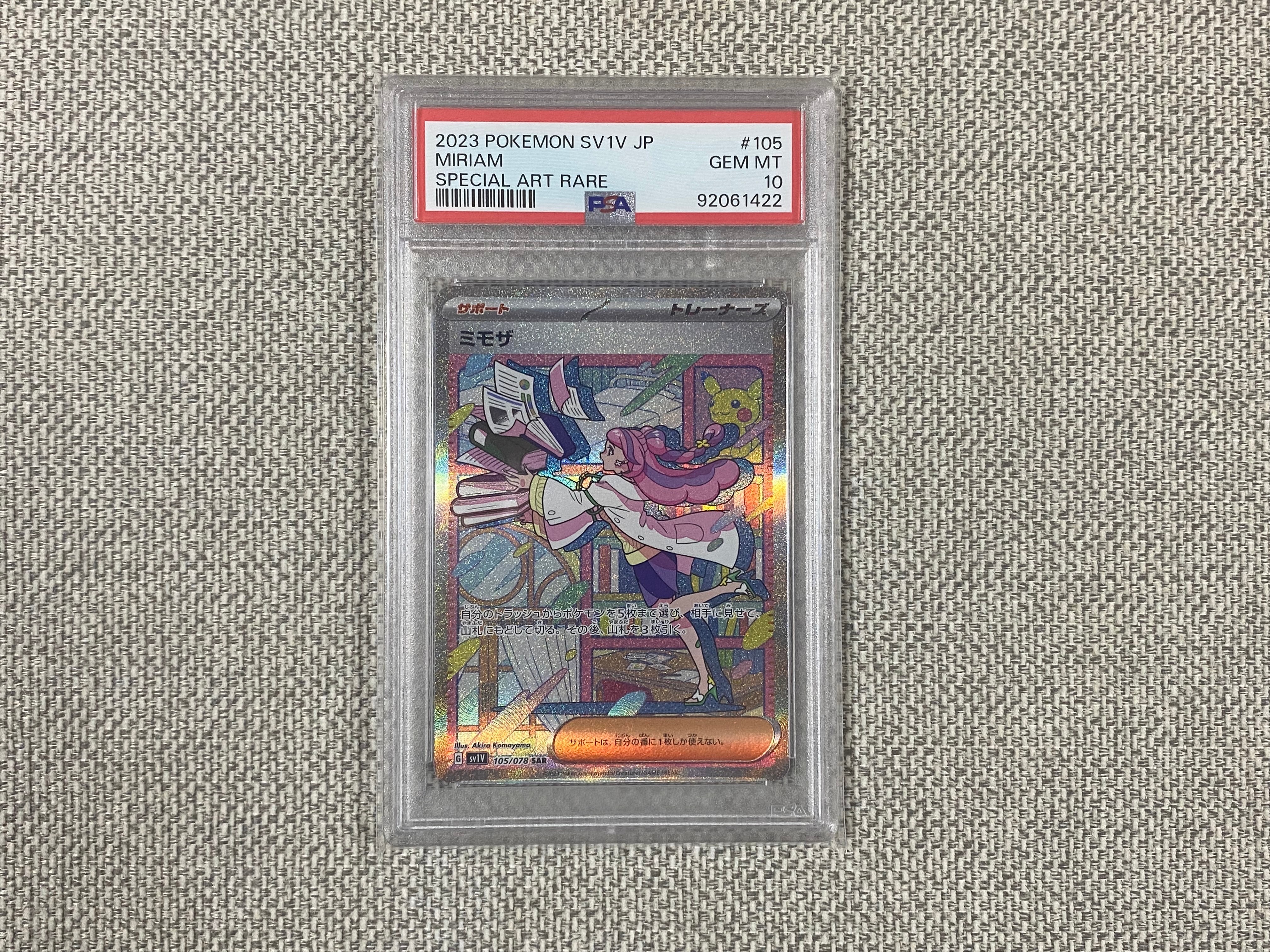 PSA10】ミモザ SAR[SV1V 105/078](スカーレット＆バイオレット 拡張
