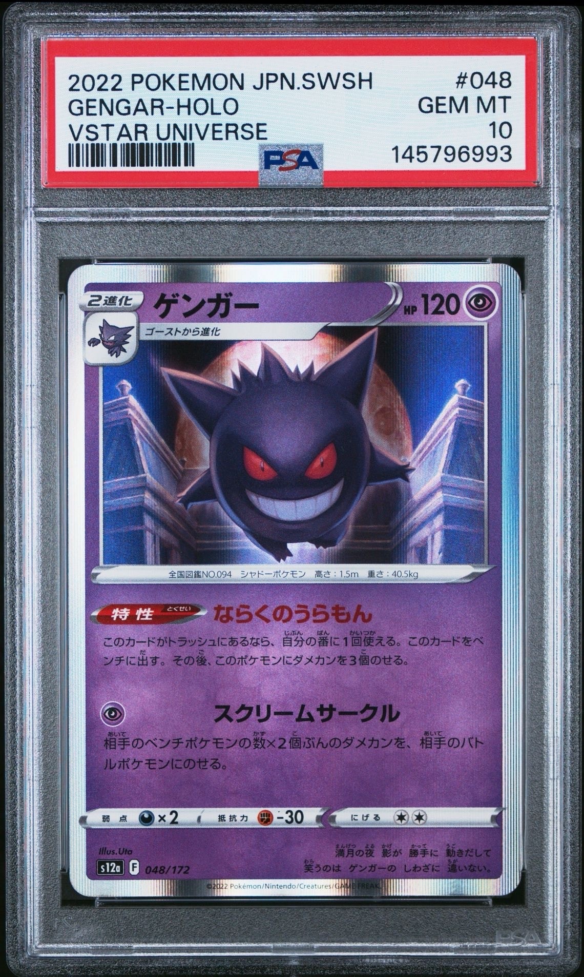 ふしぎなアメ P [BW-P 138/BW-P](プロモーションカードパック「ジム