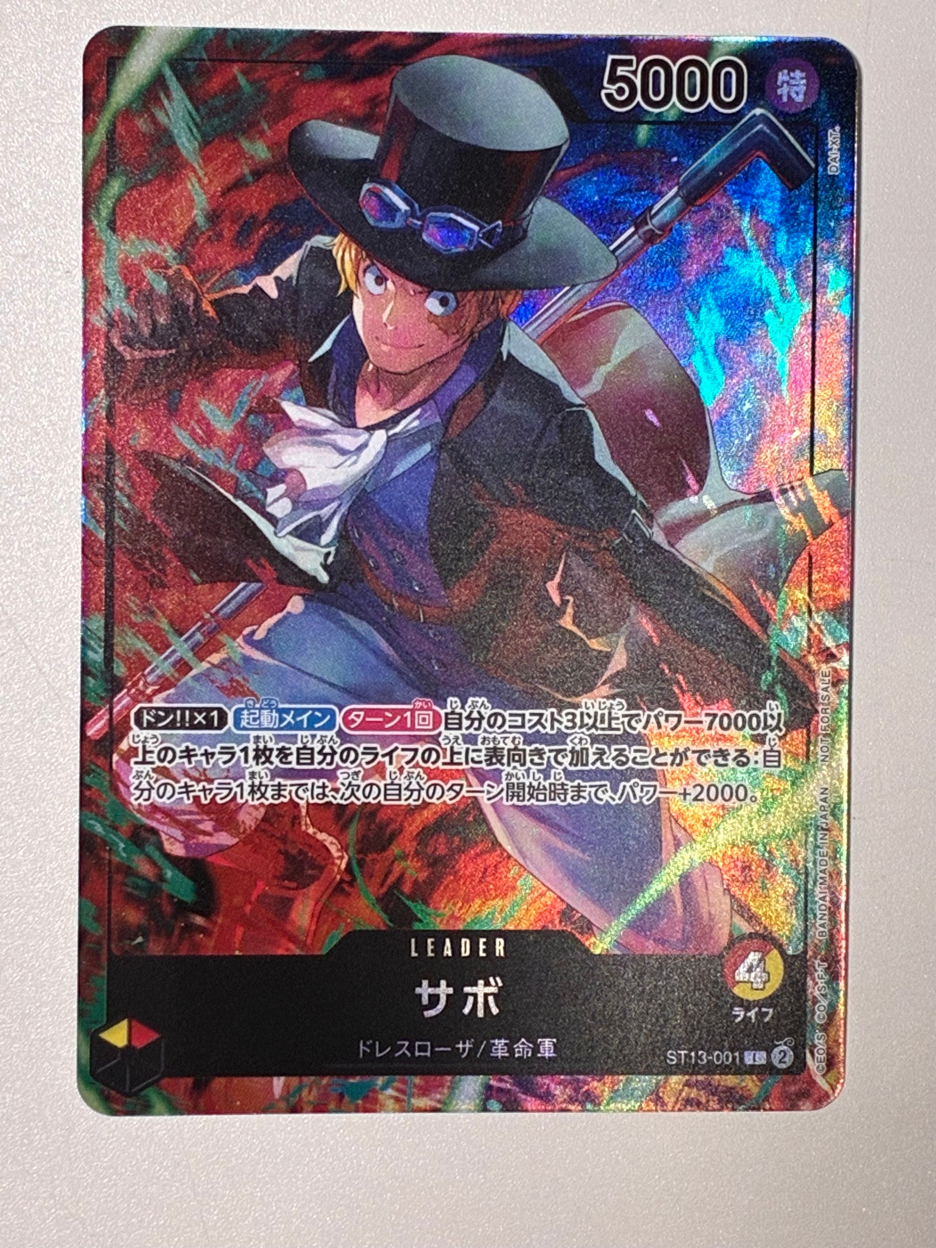 PSA10】シャンクス SEC-SP (コミパラ) [OP01-120](ブースターパック