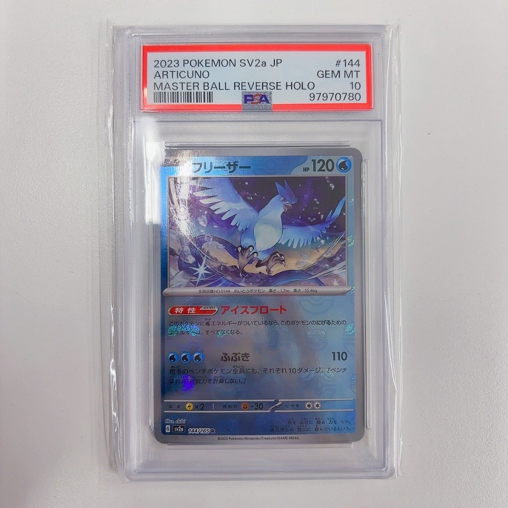 コイキング&ホエルオーGX SR: SA[SM9 099/095](拡張パック「タッグ