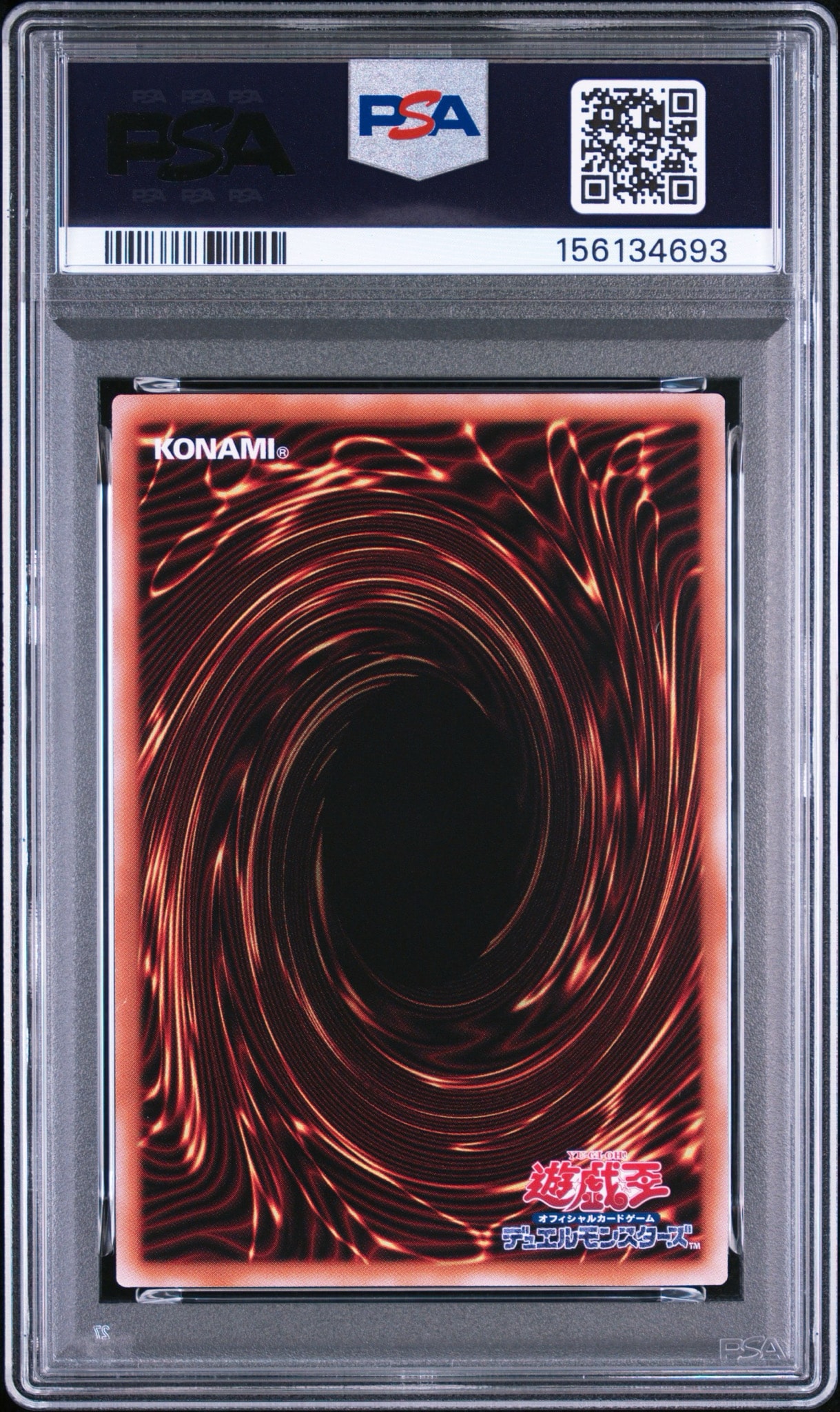 PSA10】青眼の白龍 25th SE [NYC1-JP001](遊戯王カードゲーム25周年