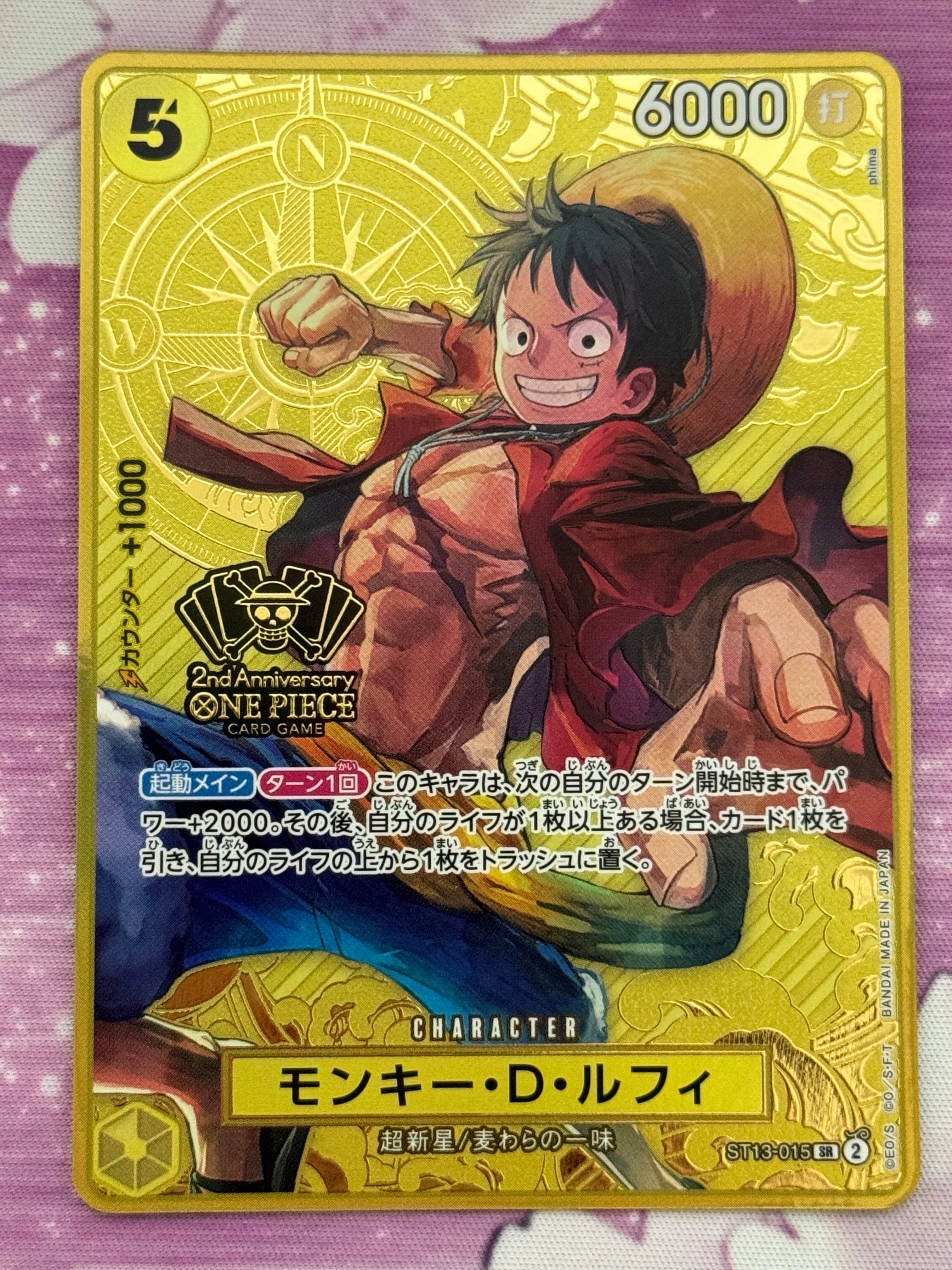 PSA10】ペローナ SR-P [OP06-093] (ブースターパック 双璧の覇者) 1枚