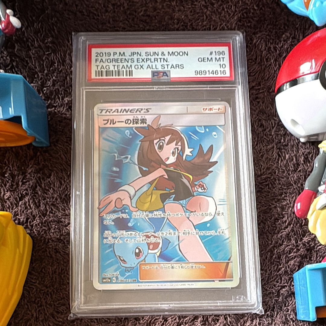 ブルーの探索 SR[SM12a 196/173](ハイクラスパック「TAG TEAM GX タッグオールスターズ」)
