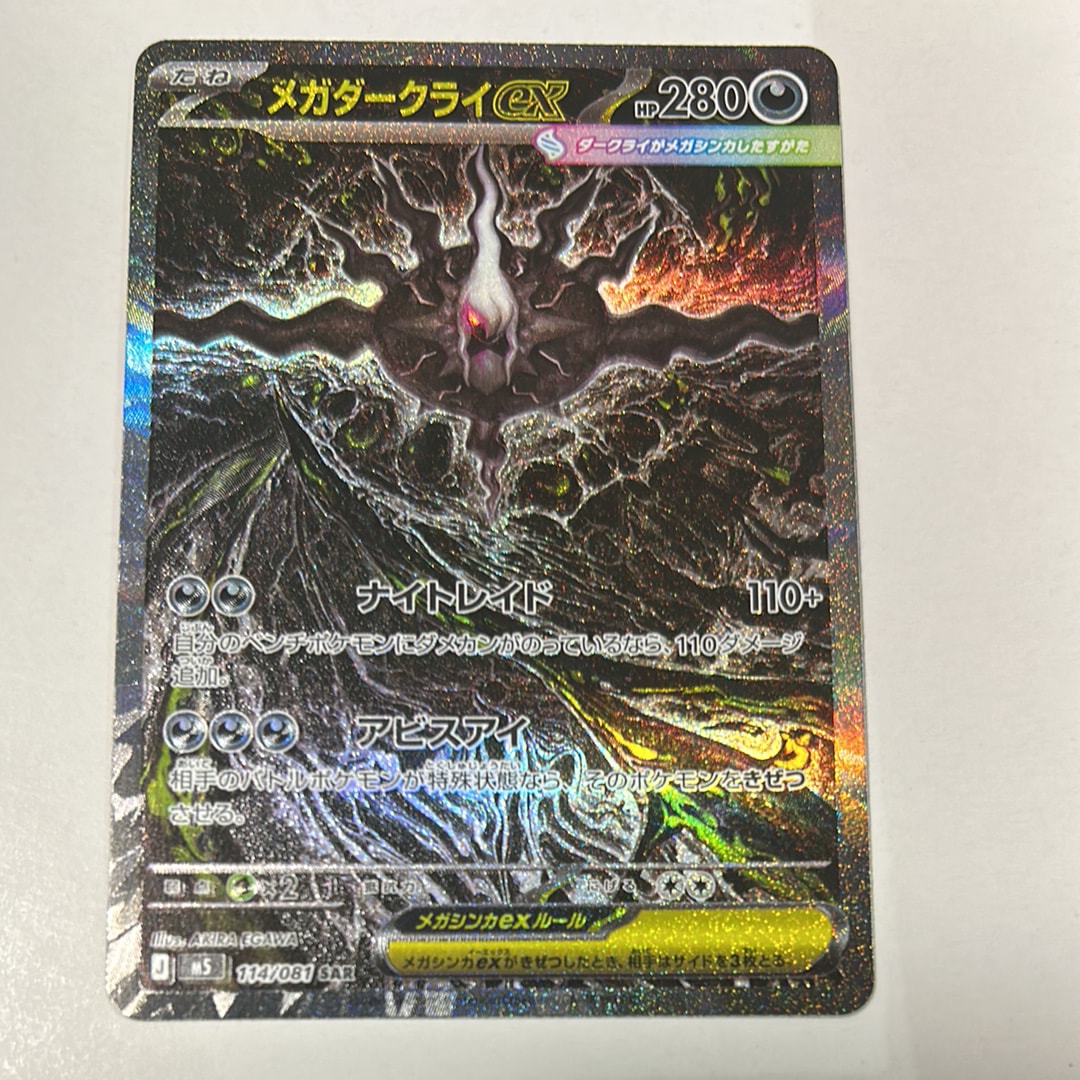 フウロ SR[BW7 076/070](拡張パック「プラズマゲイル」)の新品/中古
