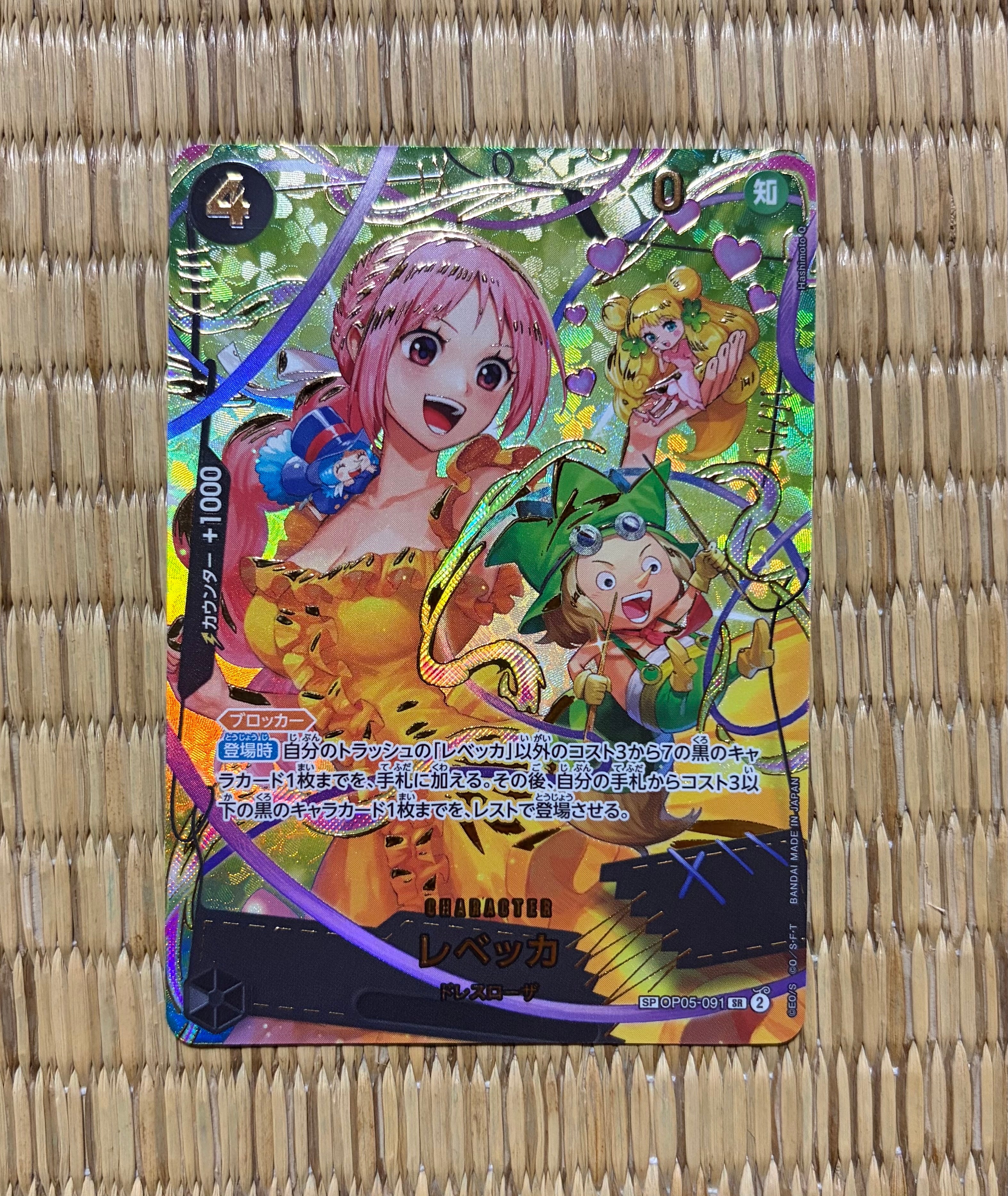 PSA10】レベッカ SR-SPC [OP05-091](プレミアムブースター「ONE PIECE