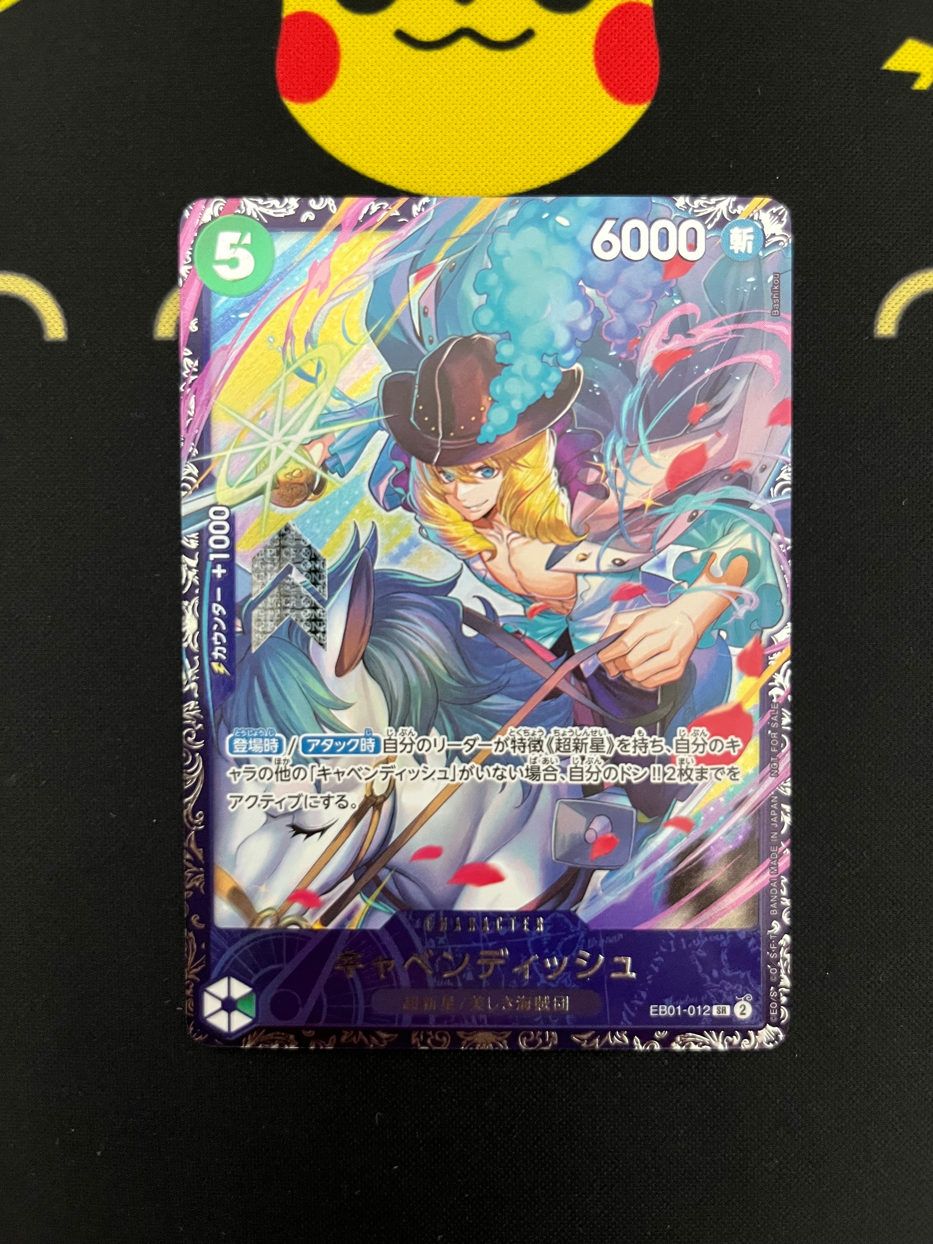 キャベンディッシュ SR [EB01-012](フラッグシップバトル  ベスト8記念品)