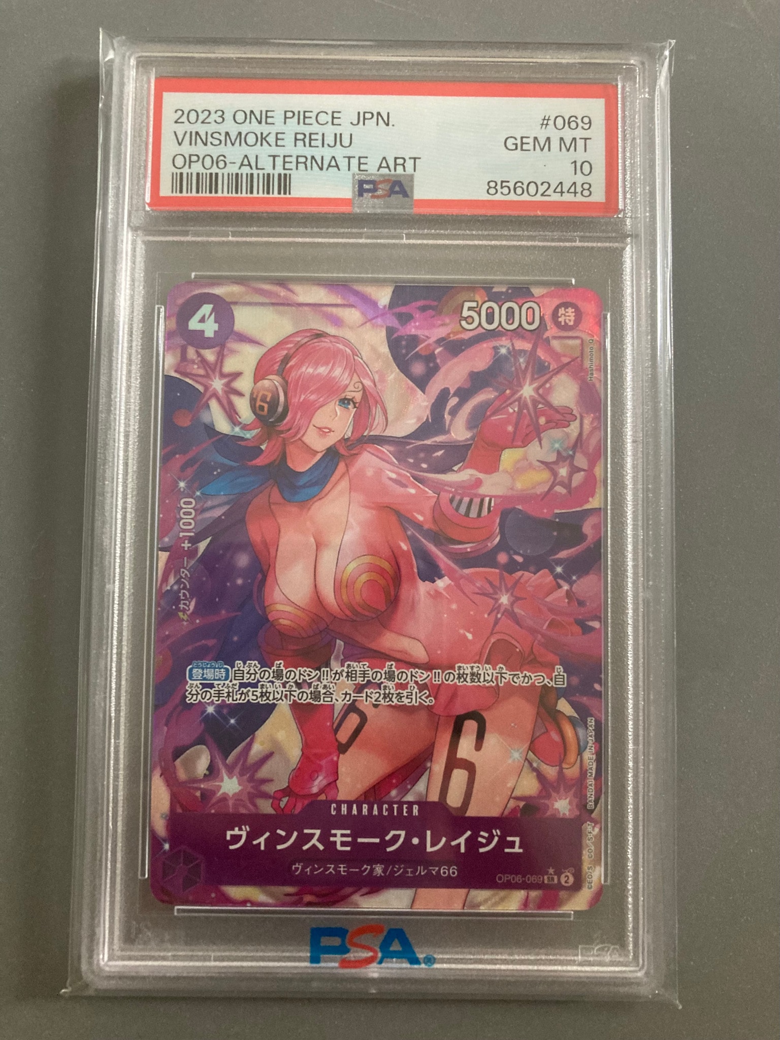 Vinsmoke Reiju SR-P [OP06-069] (Booster Pack Wings of Captain)
