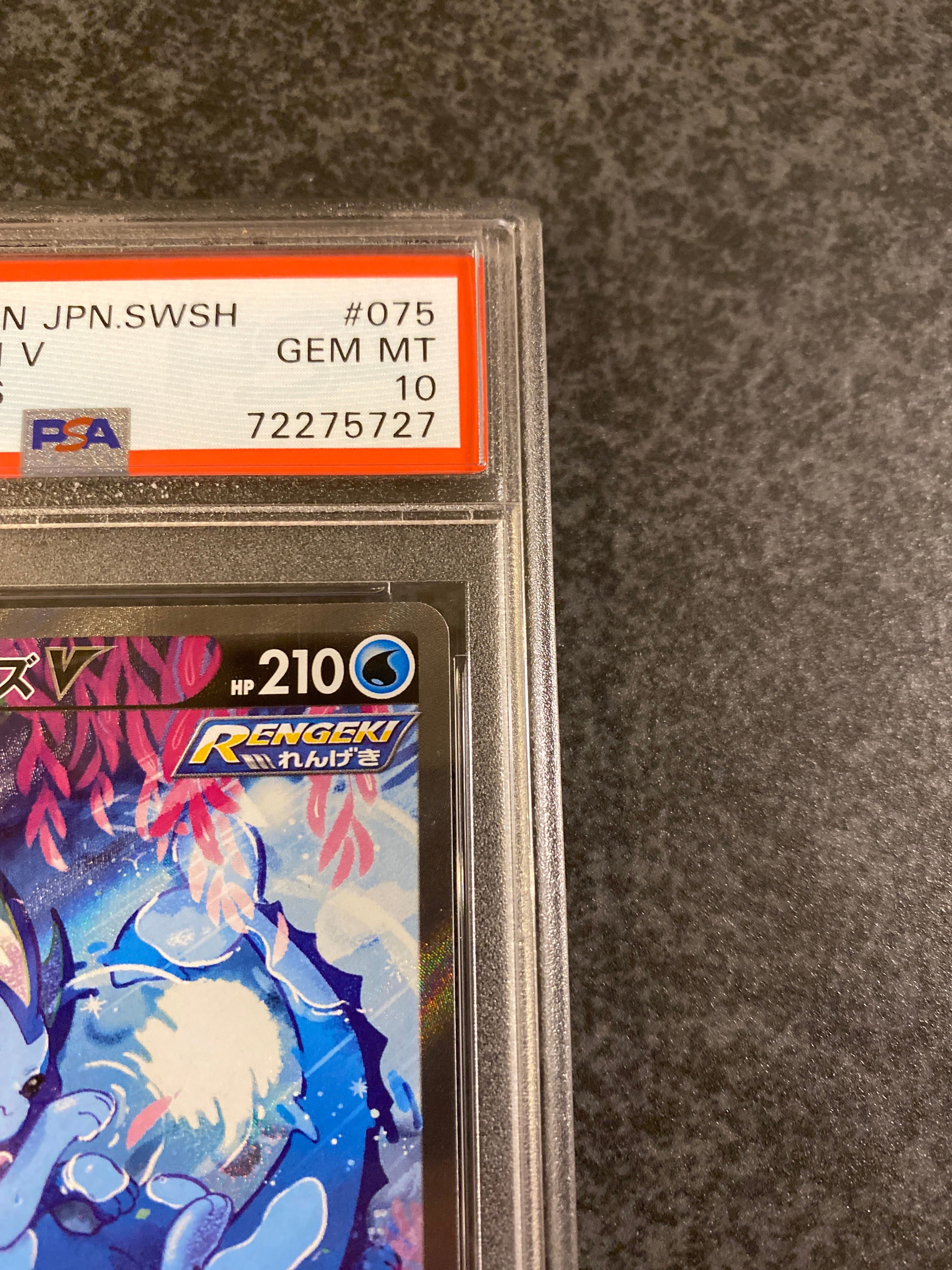 ポケモン - [専用] Pokemon ポケモン 075/069 SR シャワーズ V シャワーズV SR. PSA10 PK-s6a-075/069