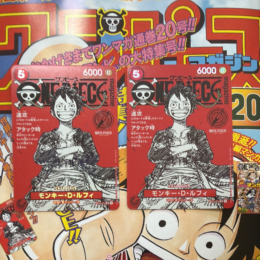 モンキー・D・ルフィ SR [ST21-014](プロモーションカード「ワンピースマガジン 特集 週刊少年ジャンプとワンピース 020」)