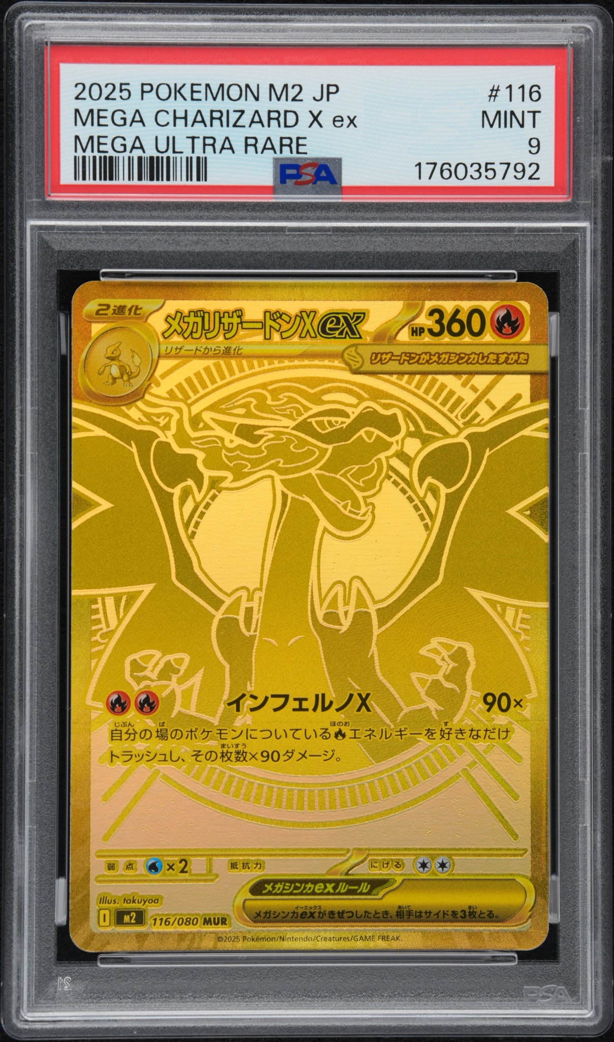 Mega Charizard X ex - 116/080