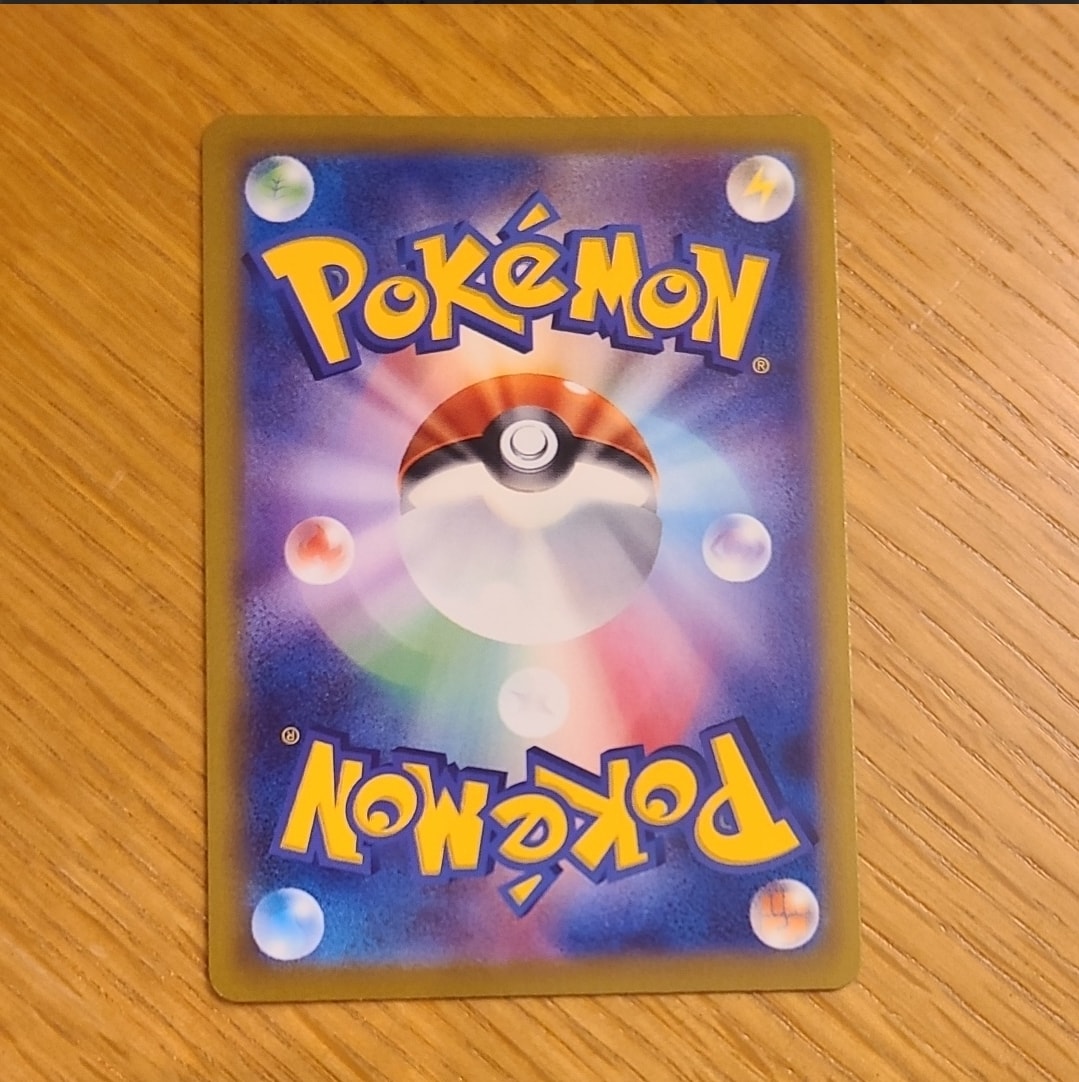 B]Pikachu CHR[S10a 073/071](Enhanced Expansion"Dark Phantasma") | SNKRDUNK