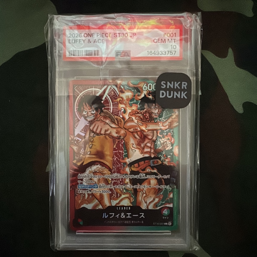 PSA10】ルフィ＆エース L [ST30-001](スタートデッキEX「ルフィ&エース