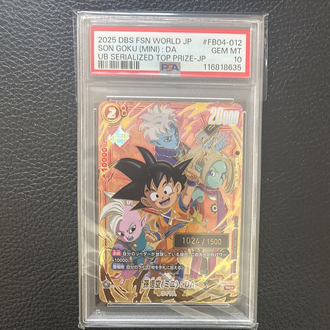 エナジーマーカー(孫悟飯) ☆ [E01-10](フュージョンワールド