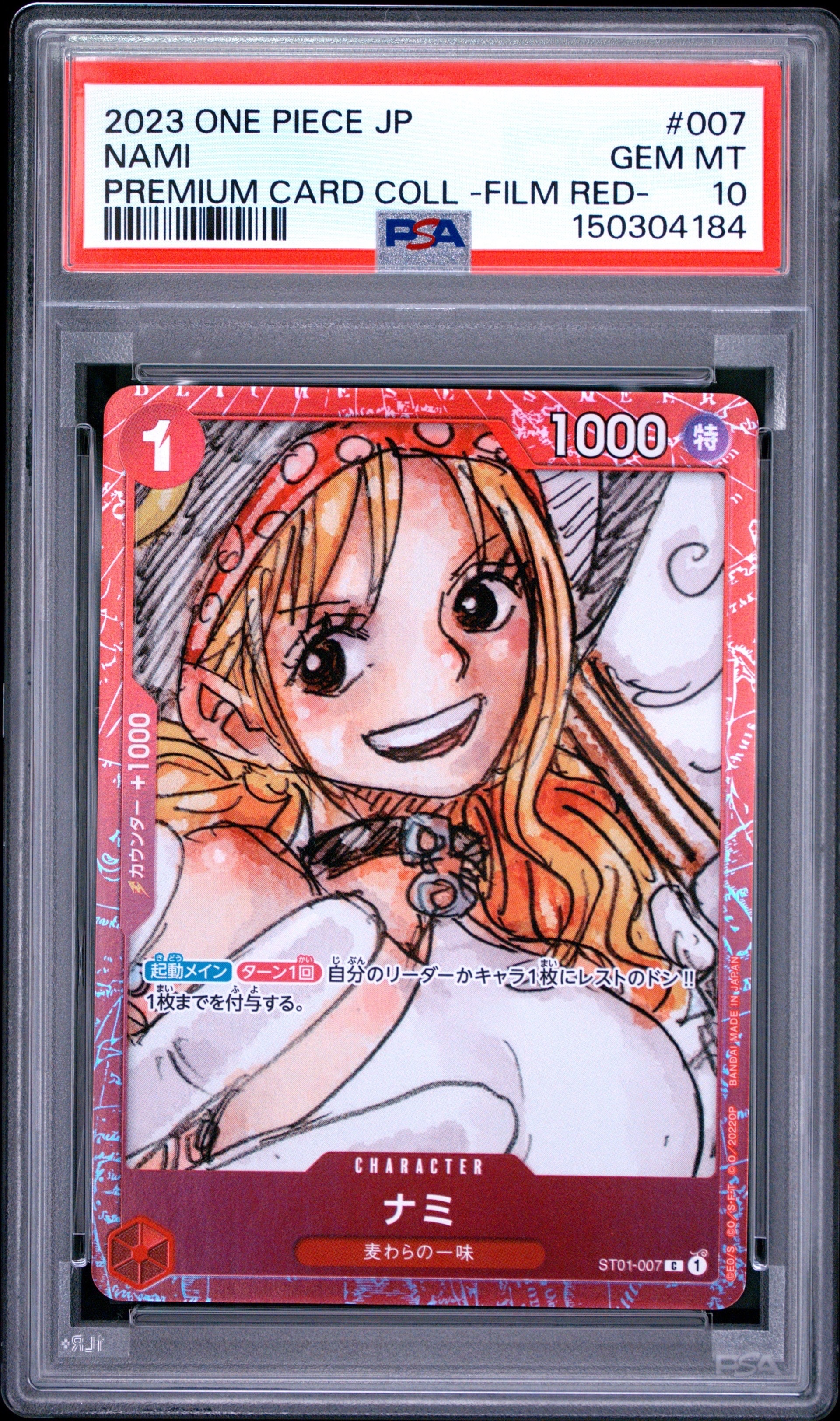 PSA10】ナミ C [ST01-007](プレミアムブースター「ONE PIECE CARD THE
