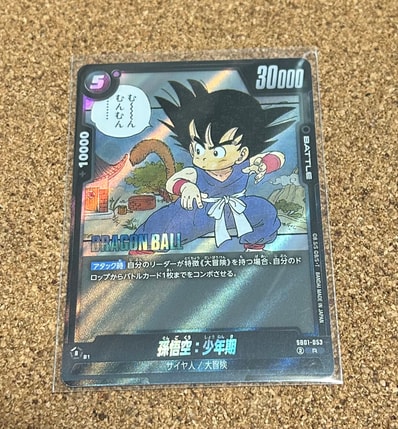 ドラゴンボールFW 孫悟空 少年期 パラレル リミテッドパック ドラゴンボールFW 孫悟空 少年期 パラレル リミテッドパック