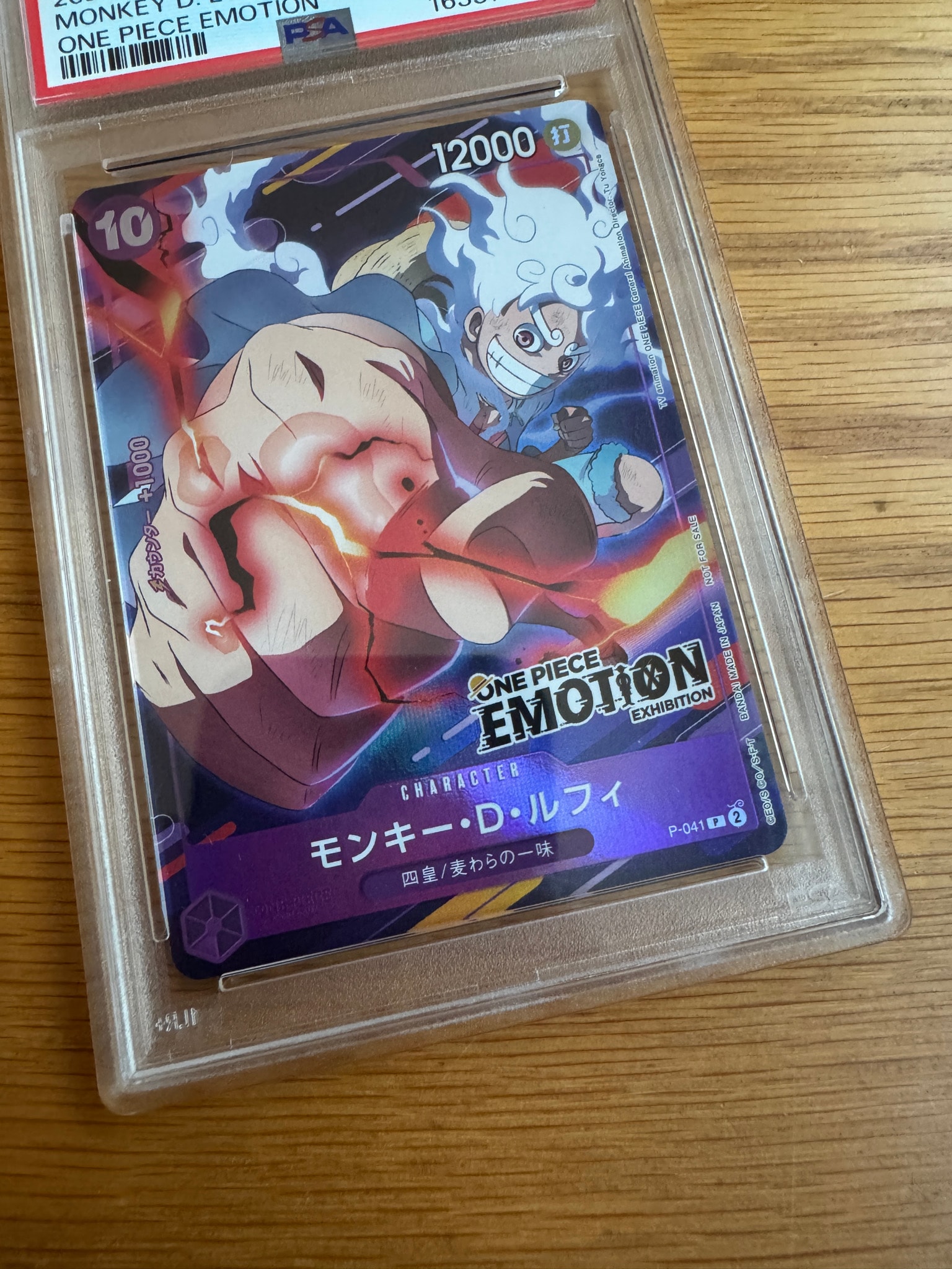 PSA10】モンキー・D・ルフィ P [P-041](プロモーションカード「ONE