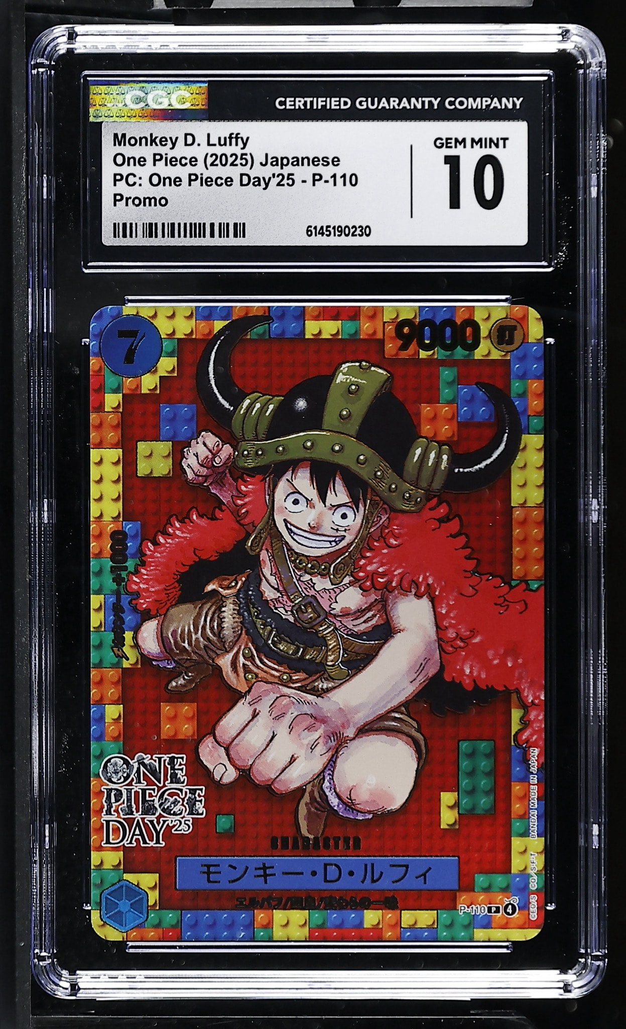 PSA10】モンキー・D・ルフィ P [P-110](プレミアムカードコレクション