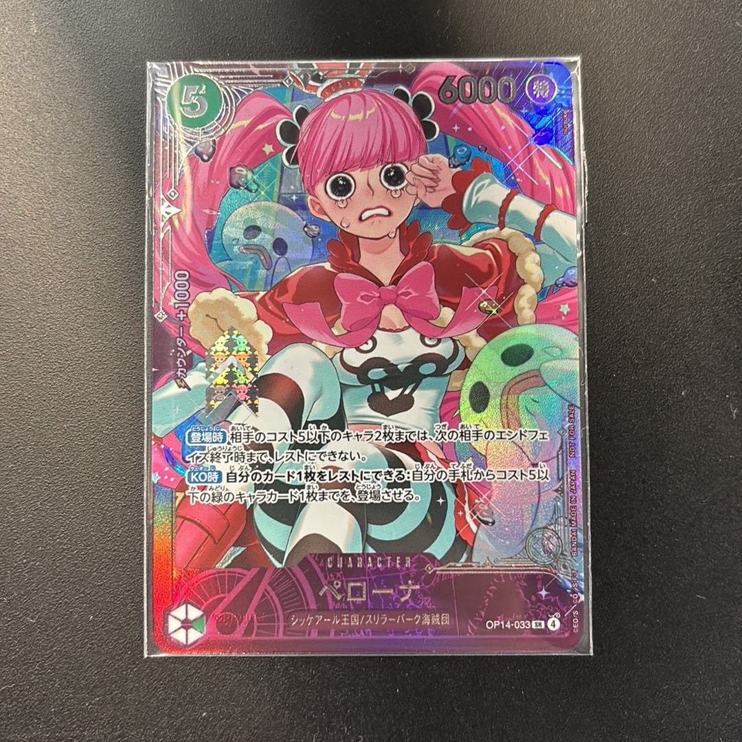 ペローナ SR :上位記念品​ [OP14-033](プロモーションカード「エクストラグランドバトル」)
