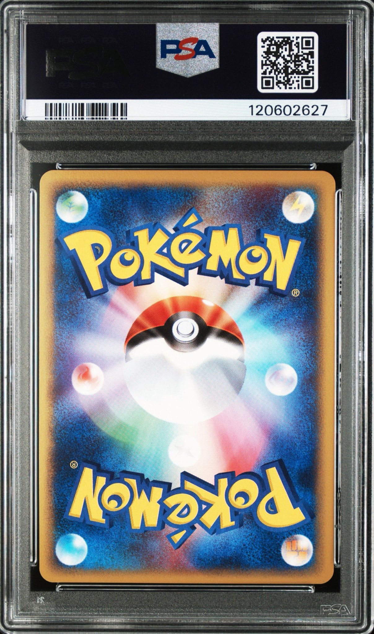 PSA10】ホウオウ ☆ :1ED [e4 091/088](拡張パック第4弾「裂けた大地