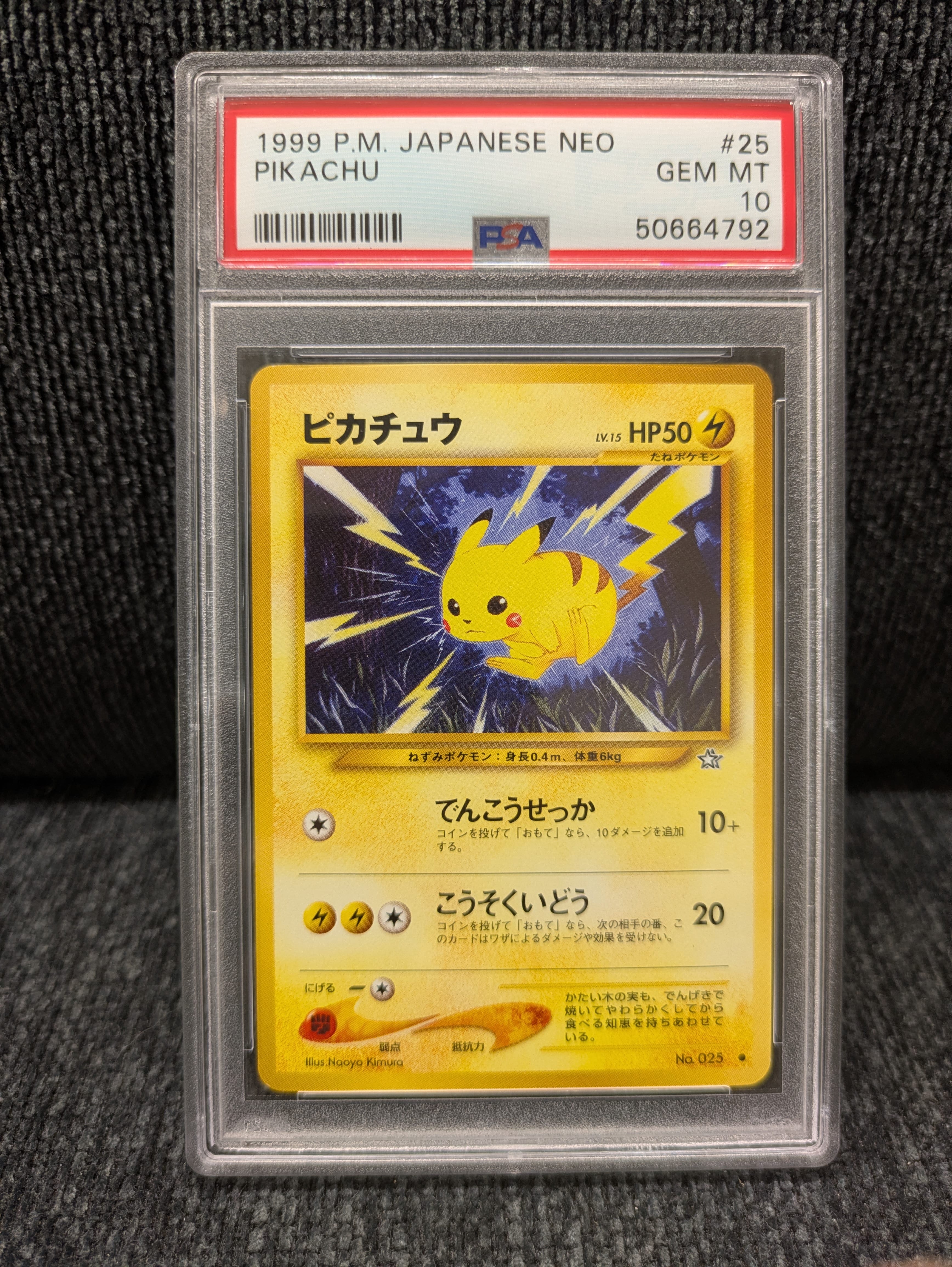シャンデラ UR[BW3-L 057/052](拡張パック「ヘイルブリザード」)の新品