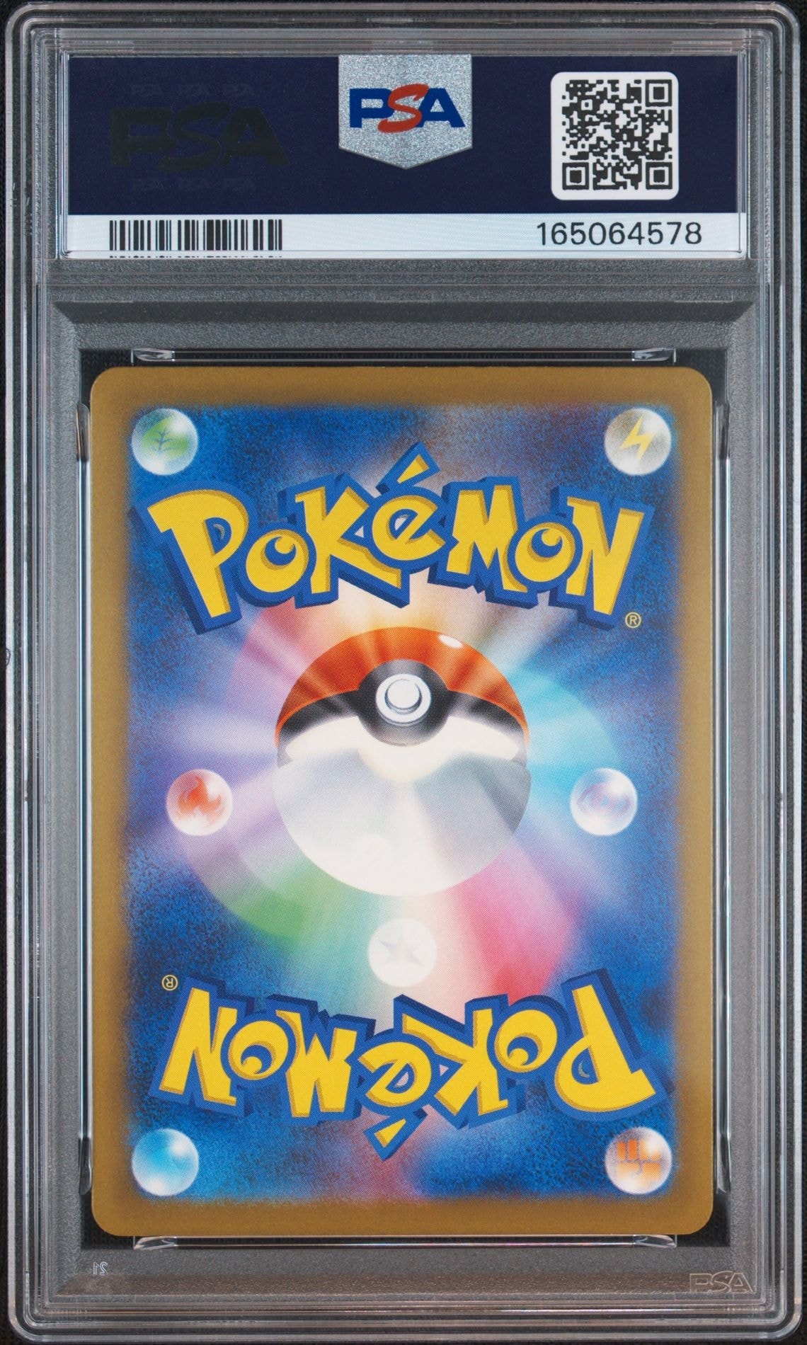 PSA10】コダック AR [M2a 199/193](ハイクラスパック「MEGAドリームex