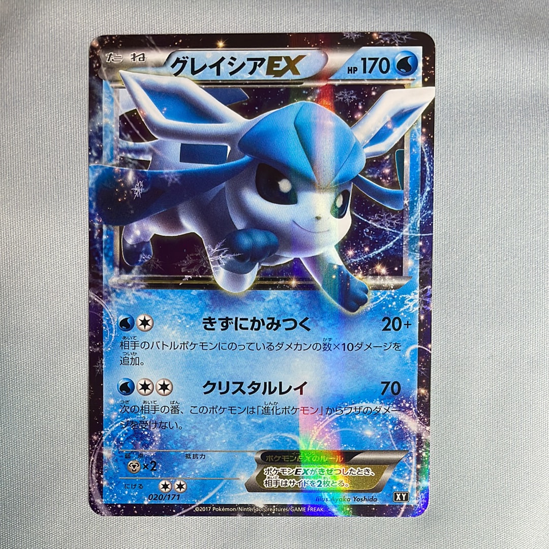 モクロー&アローラナッシーGX SR[SM10b 055/054](強化拡張パック