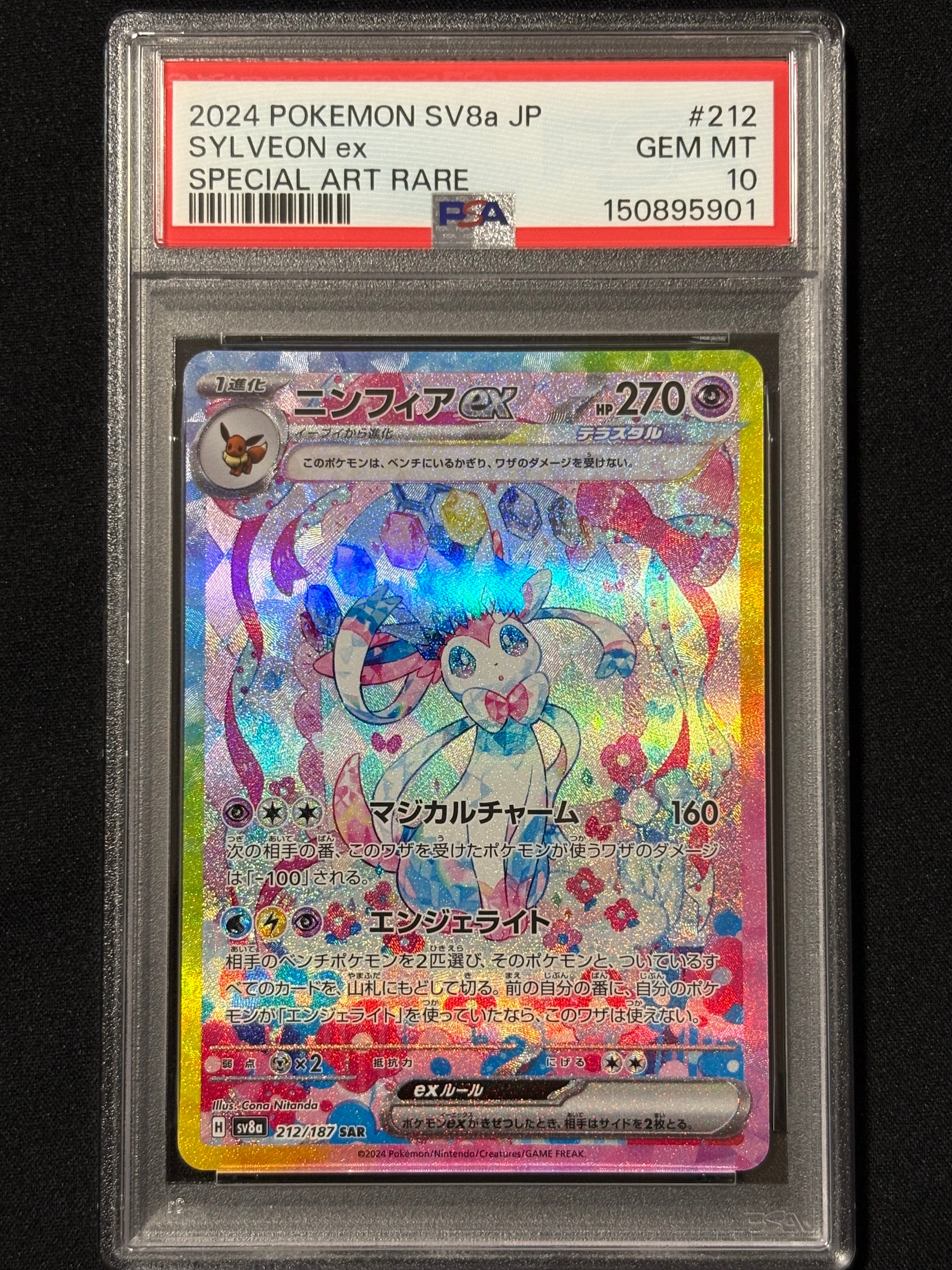 ポケカ　乱戦！スクランブル　ミュウ010/016 ミュウ [乱戦!ポケモンスクランブル×ポケモンカードゲーム] 010/016