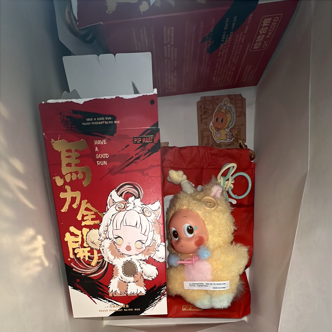 POP MART Have a Good Run Series - Plush Pendant Blind Box BEST DREAM (Twinkle Twinkle)