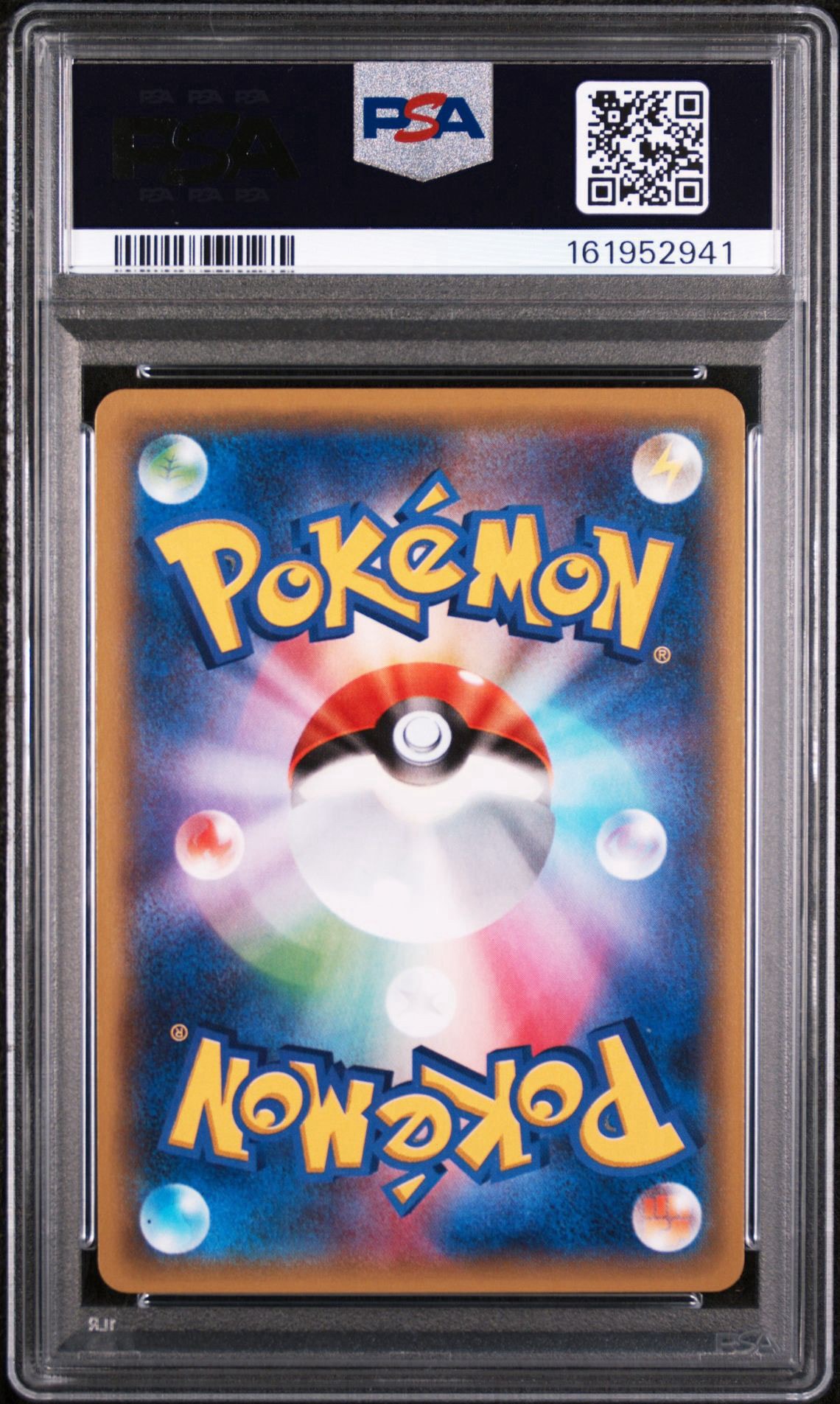 PSA10】ゲンガーEX [MMB 010/049](メガマスターデッキビルドBOX