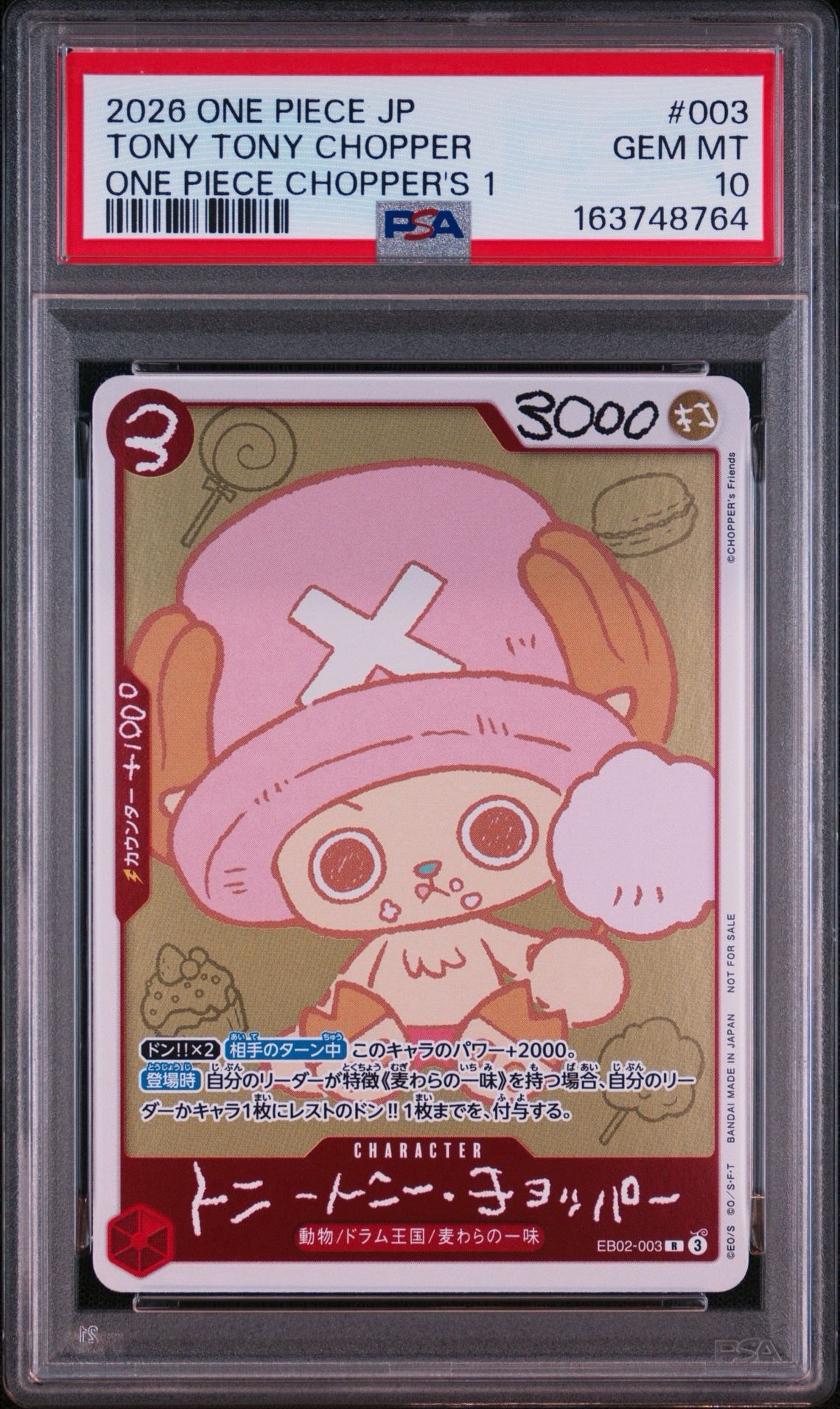 トニートニー・チョッパー R [EB02-003](プロモーションカード「ONE