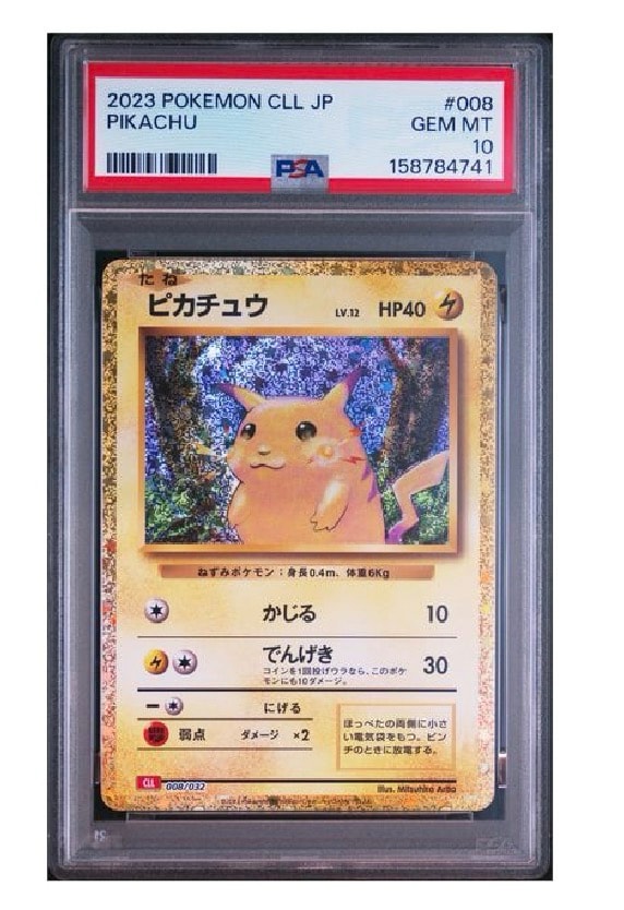 ピカチュウ [CLL 008/032](ポケモンカードゲーム Classic)通販・買取